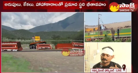 Train Accident Victims About Incident Details