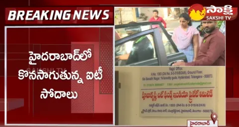 Income Tax Raids In Hyderabad City
