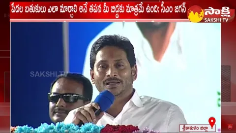 Barrelakka Better Then Package Star Pawan Kalyan Says CM YS Jagan