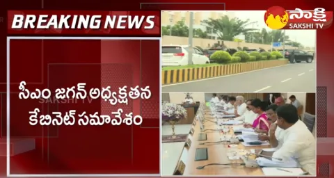 Andhra Pradesh Cabinet Meeting Updates
