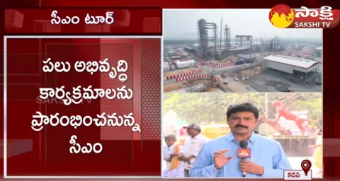 CM YS Jagan Kadapa Tour