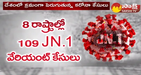 Corona Cases Today In AP And Telangana