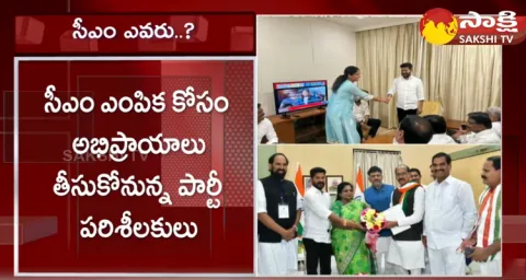 Telangana Congress Cabinet List