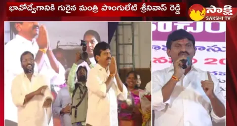 Minister Ponguleti Srinivas Reddy Emotional about His Fans