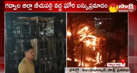 Bus Accident At Beechupally Gadwal District
