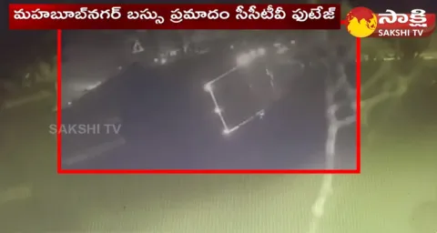 Gadwal Bus Incident CCTV Footage