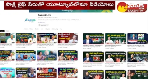 Sakshi Media Launches Sakshi Life Youtube Channel
