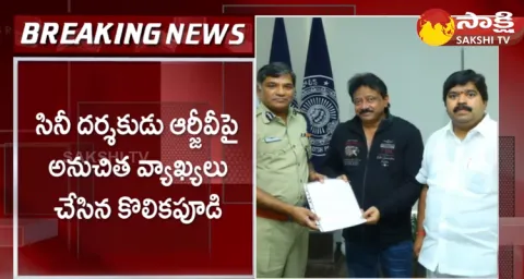 Kolikapudi Srinivasa Rao To Attend In Front Of CID Office
