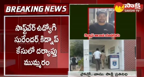 New Twist In Software Surender Kidnap Case