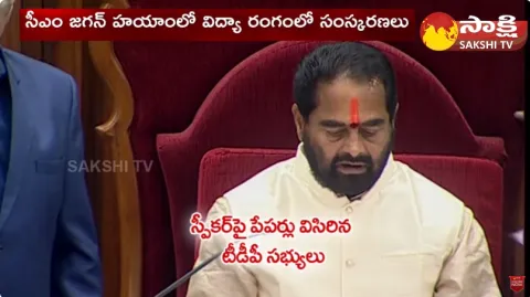 TDP MLAs Great Insult To Speaker In Assembly