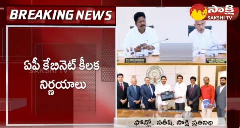 AP Cabinet Meeting Key Decisions