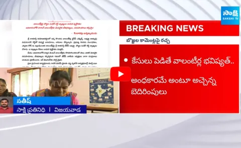 TDP MLA Atchannaidu Released Letter On Bojjala Sudheer Reddy Comments