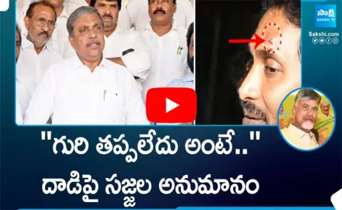 Sajjala Ramakrishna Reddy Complaint to EC