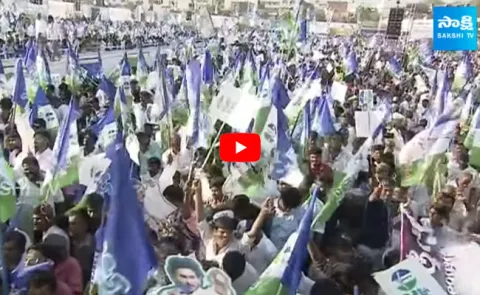 Huge Crowd At CM YS Jagan Madanapalle Public Meeting