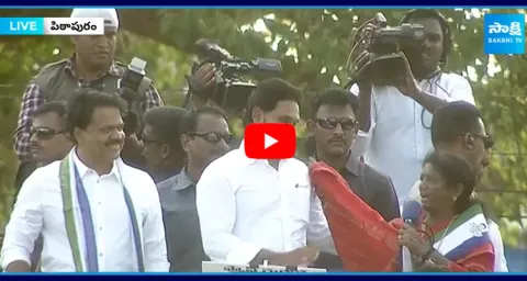Vanga Geetha Emotional Speech CM Jagan YSRCP Election Campaign Public Meetings