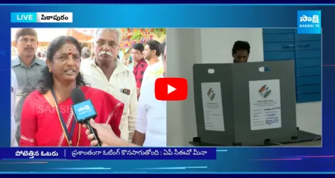 Vanga Geetha About Pithapuram Election Polling