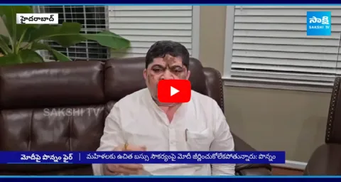 Minister Ponnam Prabhakar Strong Counter To Modi Comments Over Free Bus For Womens