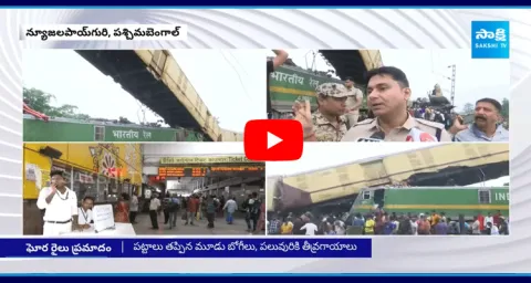 Kanchanjunga Express Hits Goods Train