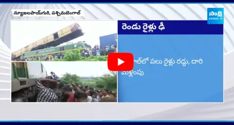Kanchanjunga Express Train Incident