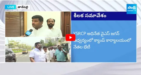 YSRCP Leader Gudivada Amarnath Face To Face