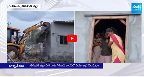 MLA Bojjala Sudheer Reddy Orders To Demolish The House