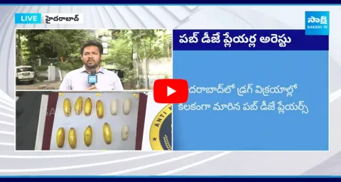 Hyderabad Police Focus On Pub DJ Players