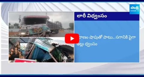 Lorry Driver Hulchul In Parigi Vikarabad District