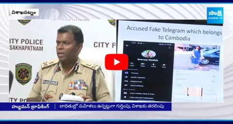 Cambodia Human Trafficking Case