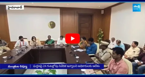 Minster Ponnam Prabhakar And Minister Konda Surekha Visited Balkampet Yellamma Temple