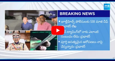 SIB Former Chief Prabhakar Sensational Letter