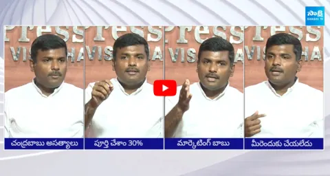 YSRCP Gudivada Amarnath
