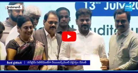 Telangana CM Revanth Reddy Key Comments On Fee Reimbursement