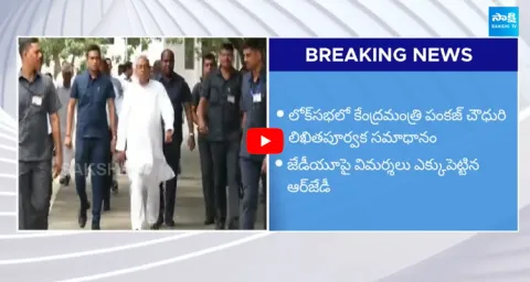 NDA Says No Special Status to Bihar