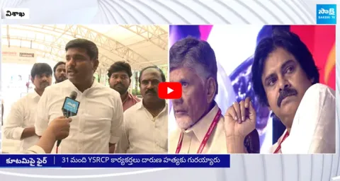 Gudivada Amarnath About Jagan Protest in Delhi