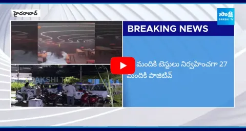 Police Raid On Khajaguda The Cave Puff Club