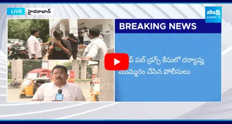 24 Arrest In Cave Pub Drugs Case