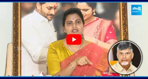Vidadala Rajini Straight Question To Chandrababu Over Aarogyasri