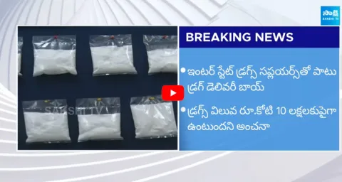 Drugs Caught and Seized In Hyderabad