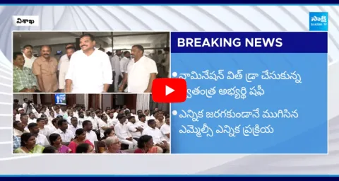 Botsa Satyanarayana Unanimous As Visakha MLC