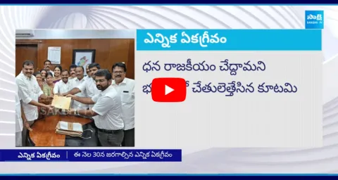 Botsa Satyanarayana Unanimously Wins As Visakhapatnam MLC