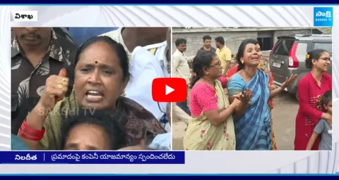 High Tension In NTR Government Hospital Anakapalle
