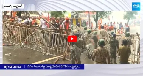 BJYM Leaders Besieged Jharkhand CM Residence