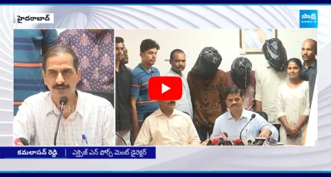 SOT Police Caught Drugs In SR Nagar Boys Hostel