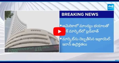 Israel Iran War Impact On Indian Stock Market