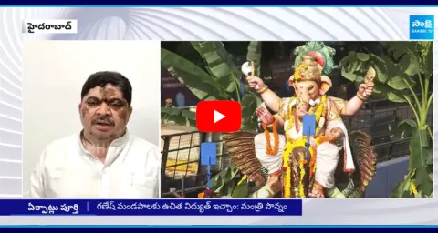 Minister Ponnam Prabhakar About Hyderabad Ganesh Nimajjanam