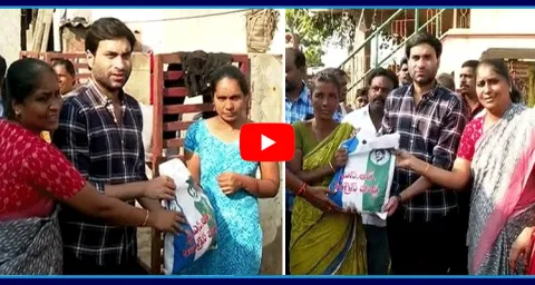 Devineni Avinash Distributed Essential Goods