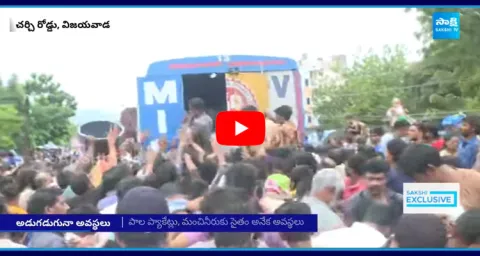 Public Full Crowd At Milk Van