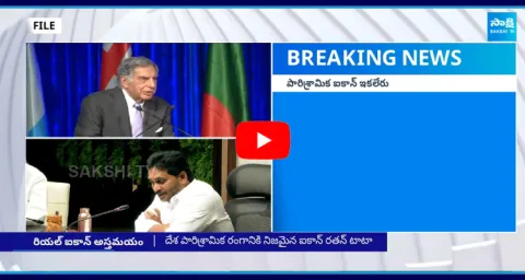 YS Jagan tribute to Ratan Tata passed