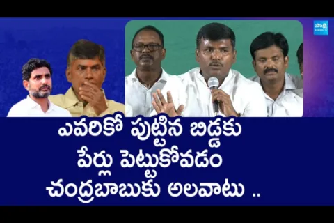 Gudivada Amarnath Serious Comments On CM Chandrababu And Nara Lokesh