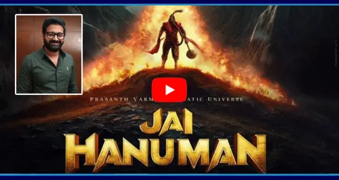 Rishab Shetty To Play Lead Role In Prasanth Varma Jai Hanuman Movie